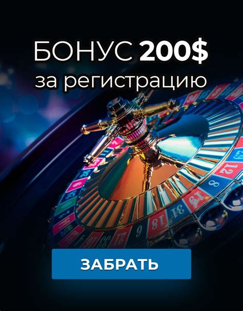 Бонусы и промокоды от казино Буй на 2023
